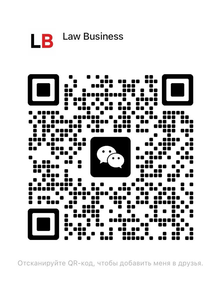 WeChat QR Code